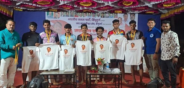 Grand Success of Khel Mahakumbh and khel mahakumbh in Ratnagiri-Sindhudurg Parliamentary Constituency under the Leadership of Hon’ble MP Shri Narayan Rane Ji